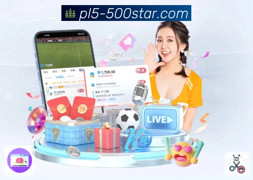 500彩票网官方 App