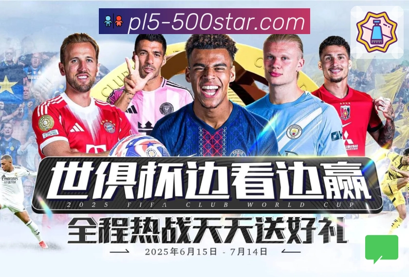 想掌握号码冷热走势？访问 500彩票网官方 即时查看。